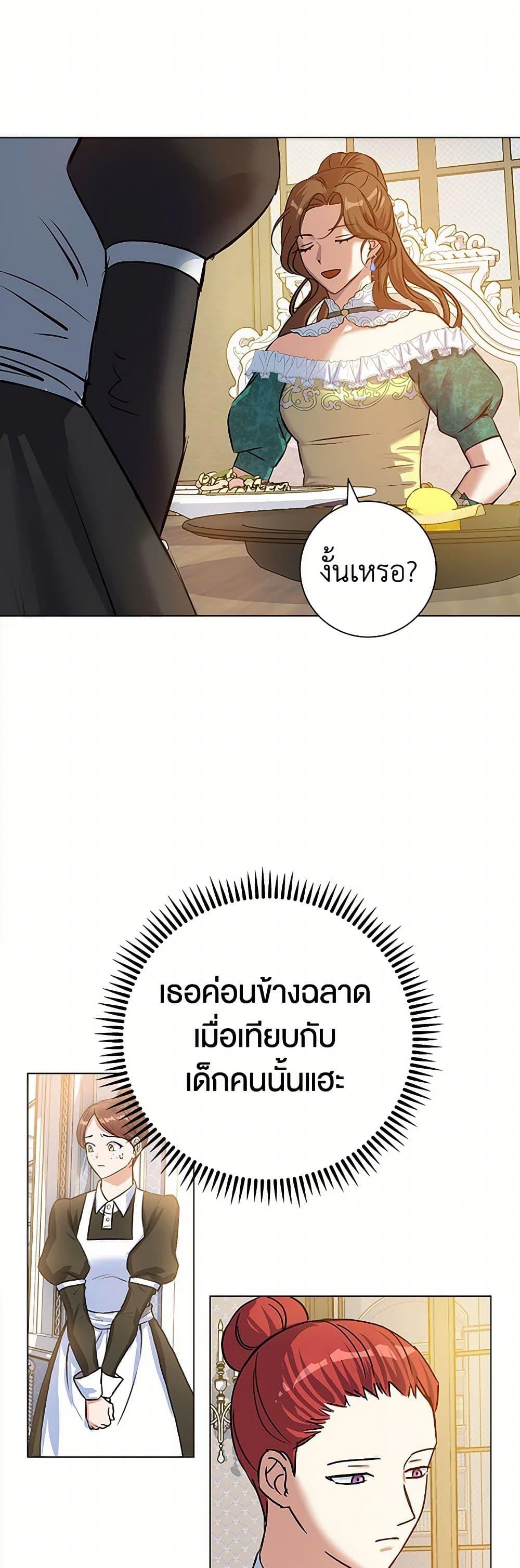 Manga-lc-com อ่านมังงะ อ่านการ์ตูน ออนไลน์ ฟรี The Villainess Once Said ตอนที่ 1 2 3 4 5 6 7 8 9 10 11 12 13 14 ฟรี ไม่มีโฆษณา Manga-lc - อ่าน มังงะ อ่าน การ์ตูน ออนไลน์ อ่านมังงะ ฟรี