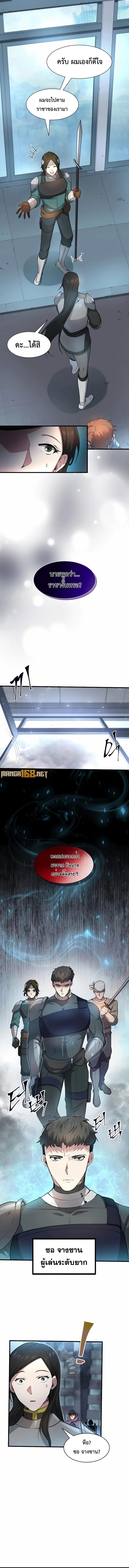 Manga-lc-com อ่านมังงะ อ่านการ์ตูน ออนไลน์ ฟรี Level Up with Skills ตอนที่ 1 2 3 4 5 6 7 8 9 10 11 12 13 14 ฟรี ไม่มีโฆษณา Manga-lc - อ่าน มังงะ อ่าน การ์ตูน ออนไลน์ อ่านมังงะ ฟรี