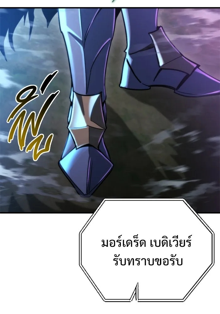 โกดังลับหลังโลกแตก ตอนที่ 76 รูปที่ 136