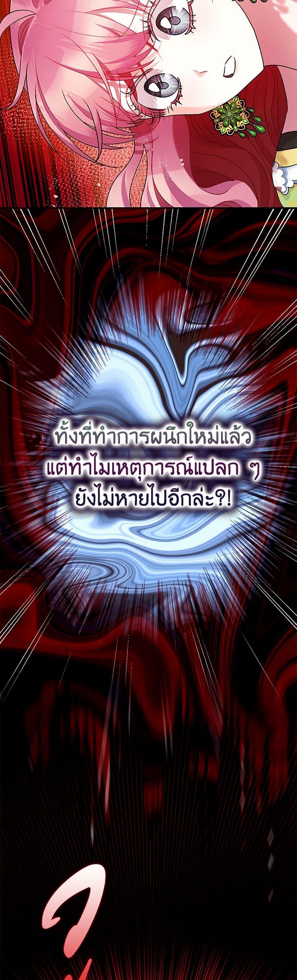 Manga-lc-com อ่านมังงะ อ่านการ์ตูน ออนไลน์ ฟรี The Tyrant’s Tranquilizer ตอนที่ 1 2 3 4 5 6 7 8 9 10 11 12 13 14 ฟรี ไม่มีโฆษณา Manga-lc - อ่าน มังงะ อ่าน การ์ตูน ออนไลน์ อ่านมังงะ ฟรี