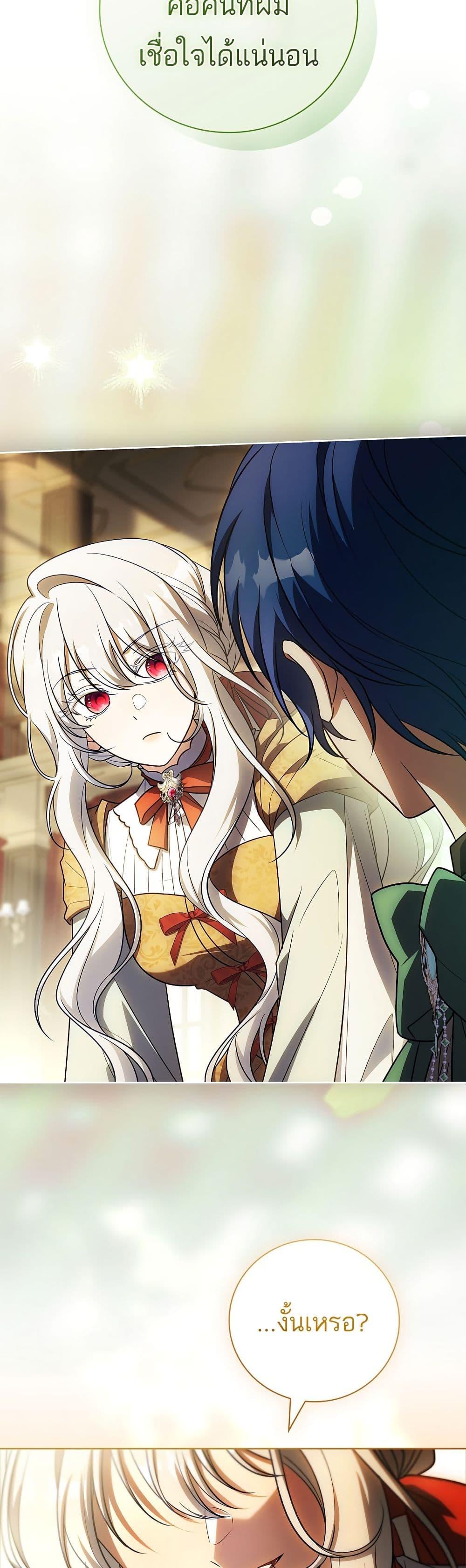 Manga-lc-com อ่านมังงะ อ่านการ์ตูน ออนไลน์ ฟรี The Father and the Daughter ตอนที่ 1 2 3 4 5 6 7 8 9 10 11 12 13 14 ฟรี ไม่มีโฆษณา Manga-lc - อ่าน มังงะ อ่าน การ์ตูน ออนไลน์ อ่านมังงะ ฟรี