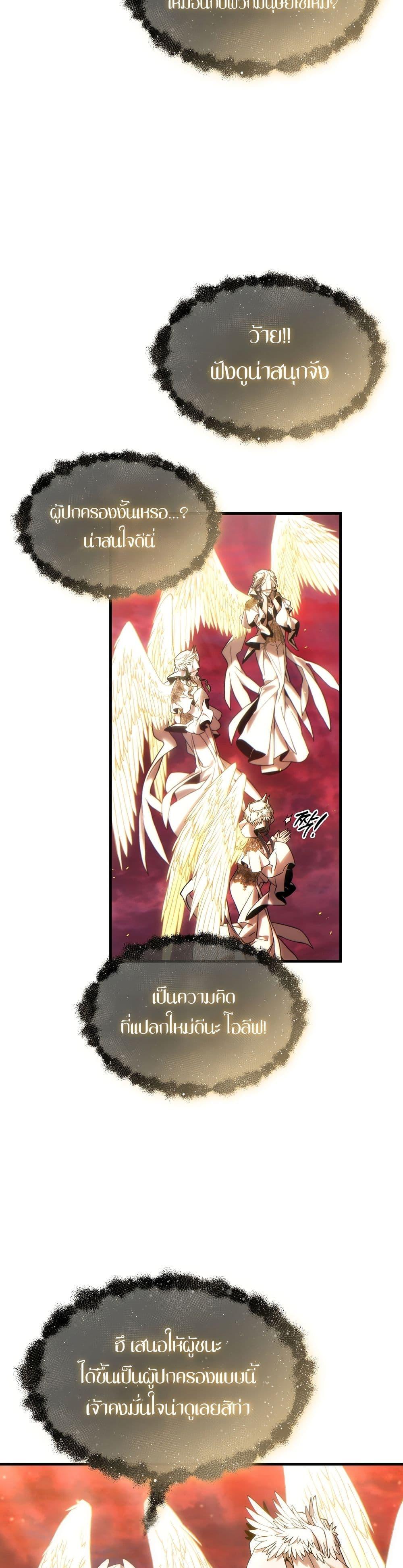 Manga-lc-com อ่านมังงะ อ่านการ์ตูน ออนไลน์ ฟรี The 100th Regression of the Max-Level Player ตอนที่ 1 2 3 4 5 6 7 8 9 10 11 12 13 14 ฟรี ไม่มีโฆษณา Manga-lc - อ่าน มังงะ อ่าน การ์ตูน ออนไลน์ อ่านมังงะ ฟรี