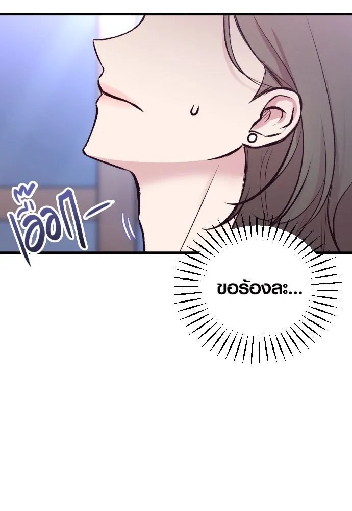 รักกันคนละครึ่งทาง ตอนที่ 6 รูปที่ 4