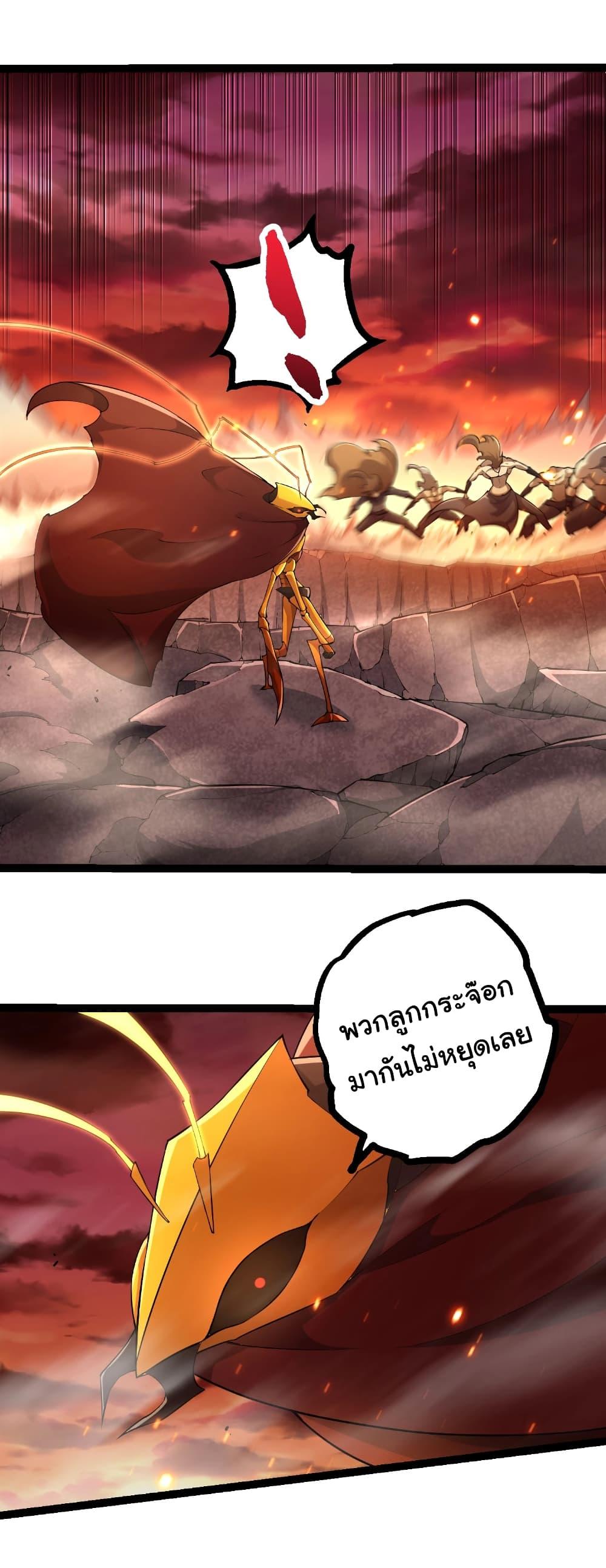 Manga-lc-com อ่านมังงะ อ่านการ์ตูน ออนไลน์ ฟรี Evolution from the Big Tree ตอนที่ 1 2 3 4 5 6 7 8 9 10 11 12 13 14 ฟรี ไม่มีโฆษณา Manga-lc - อ่าน มังงะ อ่าน การ์ตูน ออนไลน์ อ่านมังงะ ฟรี