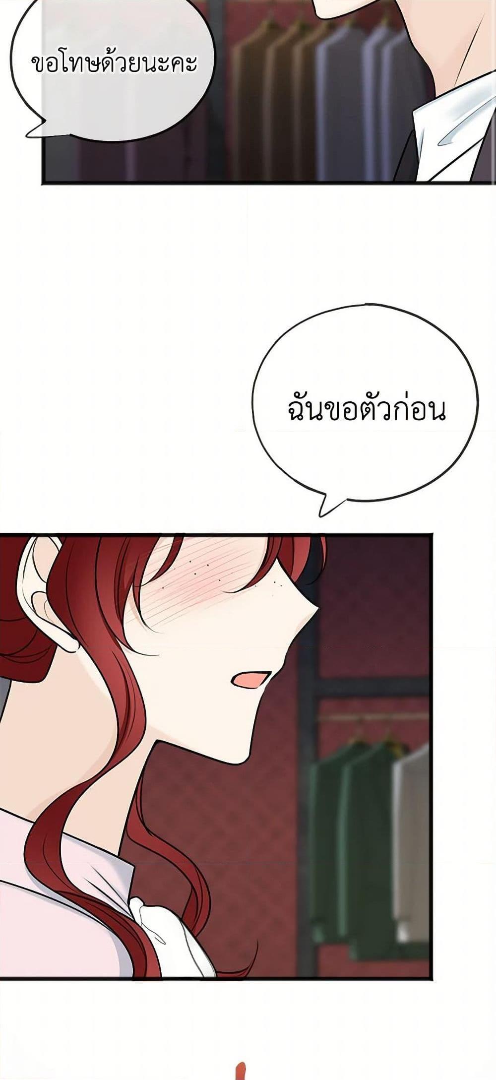 Manga-lc-com อ่านมังงะ อ่านการ์ตูน ออนไลน์ ฟรี Flowers May Wither but You Remain ตอนที่ 1 2 3 4 5 6 7 8 9 10 11 12 13 14 ฟรี ไม่มีโฆษณา Manga-lc - อ่าน มังงะ อ่าน การ์ตูน ออนไลน์ อ่านมังงะ ฟรี