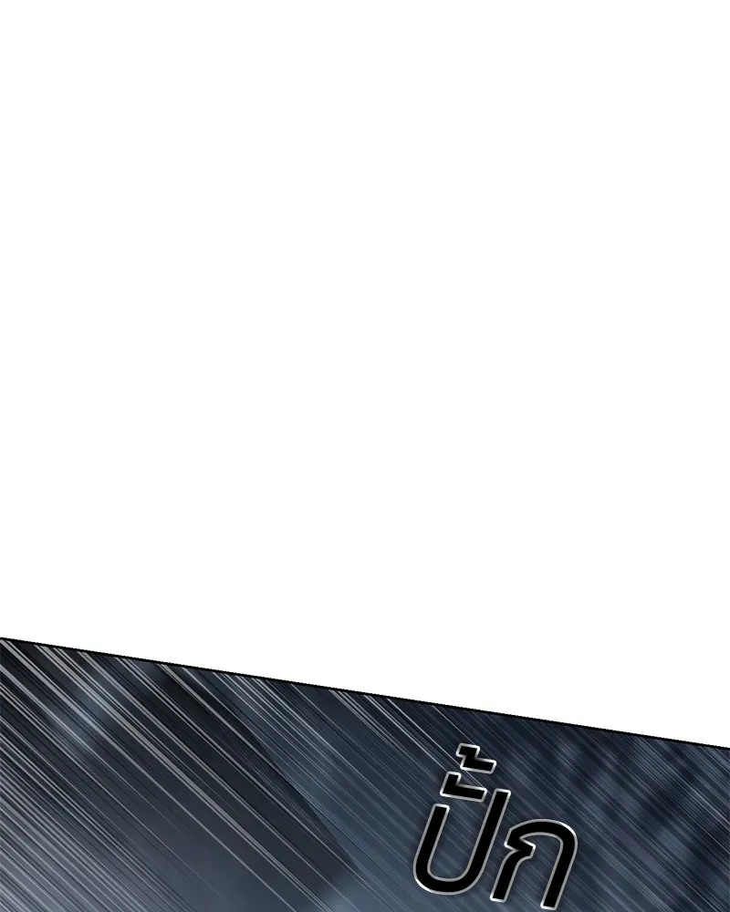 แบคXX ตอนที่ 58 รูปที่ 173