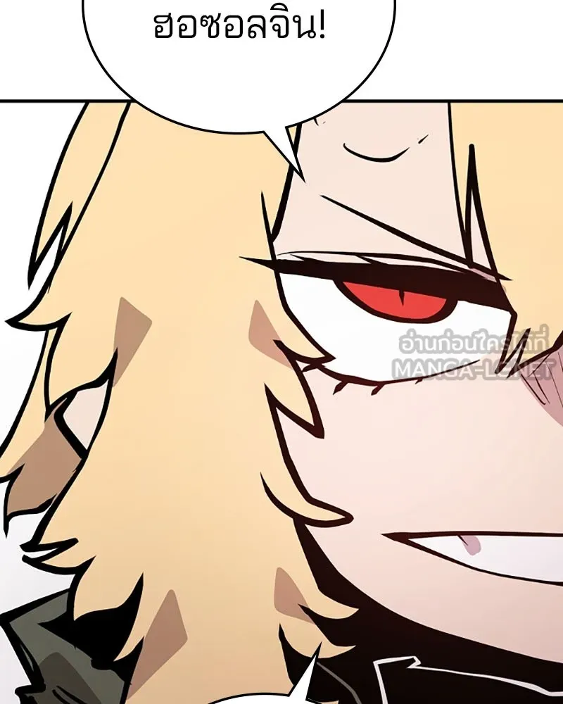 Player ตอนที่ 140 รูปที่ 6