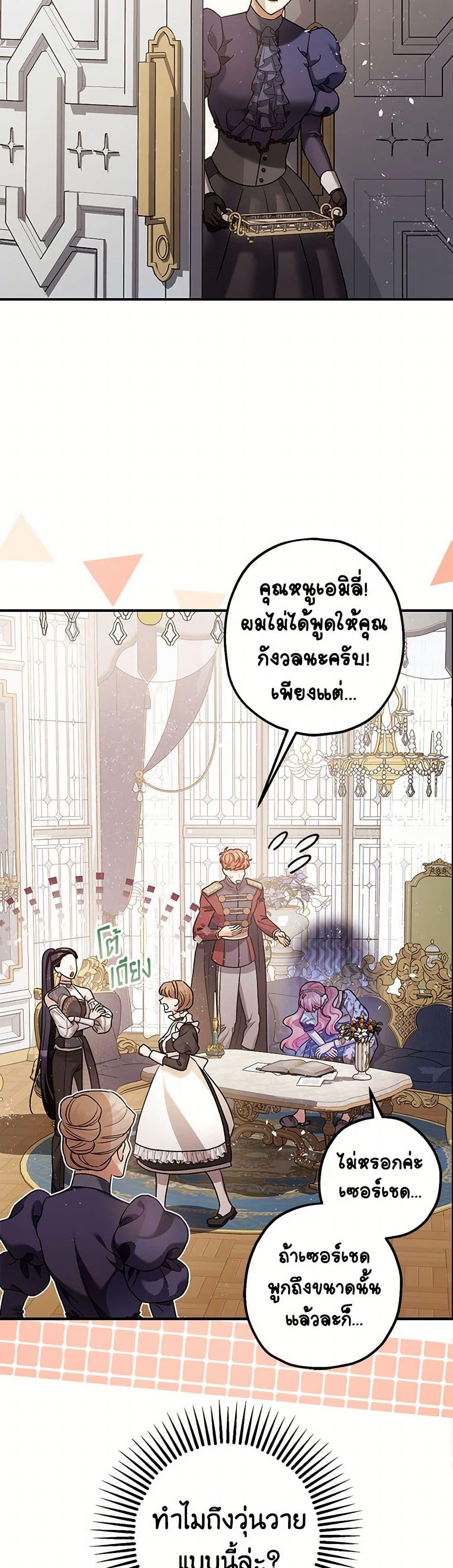 Manga-lc-com อ่านมังงะ อ่านการ์ตูน ออนไลน์ ฟรี The Tyrant’s Tranquilizer ตอนที่ 1 2 3 4 5 6 7 8 9 10 11 12 13 14 ฟรี ไม่มีโฆษณา Manga-lc - อ่าน มังงะ อ่าน การ์ตูน ออนไลน์ อ่านมังงะ ฟรี