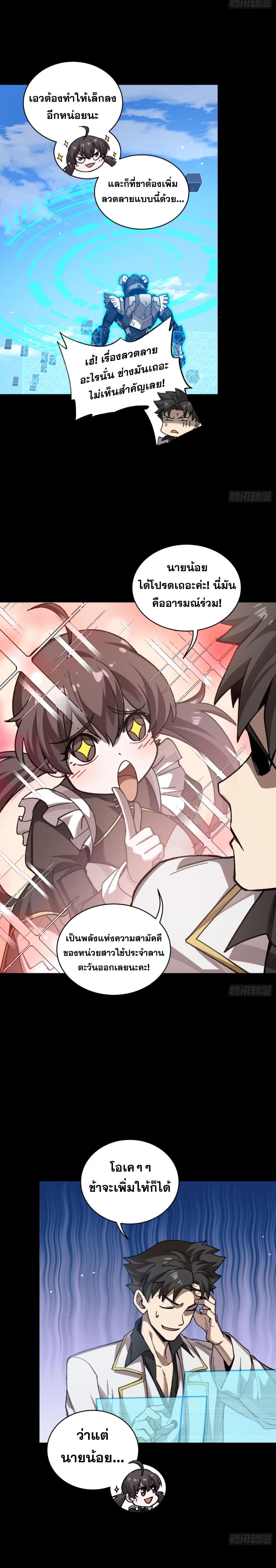 Manga-lc-com อ่านมังงะ อ่านการ์ตูน ออนไลน์ ฟรี Legend of Star General ตอนที่ 1 2 3 4 5 6 7 8 9 10 11 12 13 14 ฟรี ไม่มีโฆษณา Manga-lc - อ่าน มังงะ อ่าน การ์ตูน ออนไลน์ อ่านมังงะ ฟรี