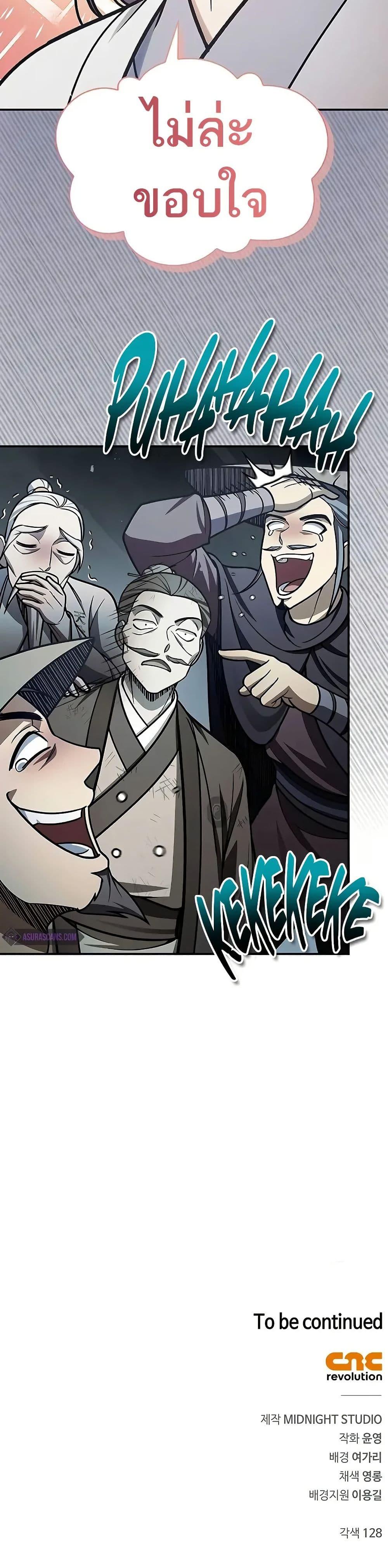 Manga-lc-com อ่านมังงะ อ่านการ์ตูน ออนไลน์ ฟรี Heavenly Grand Archive’s Young Master ตอนที่ 1 2 3 4 5 6 7 8 9 10 11 12 13 14 ฟรี ไม่มีโฆษณา Manga-lc - อ่าน มังงะ อ่าน การ์ตูน ออนไลน์ อ่านมังงะ ฟรี