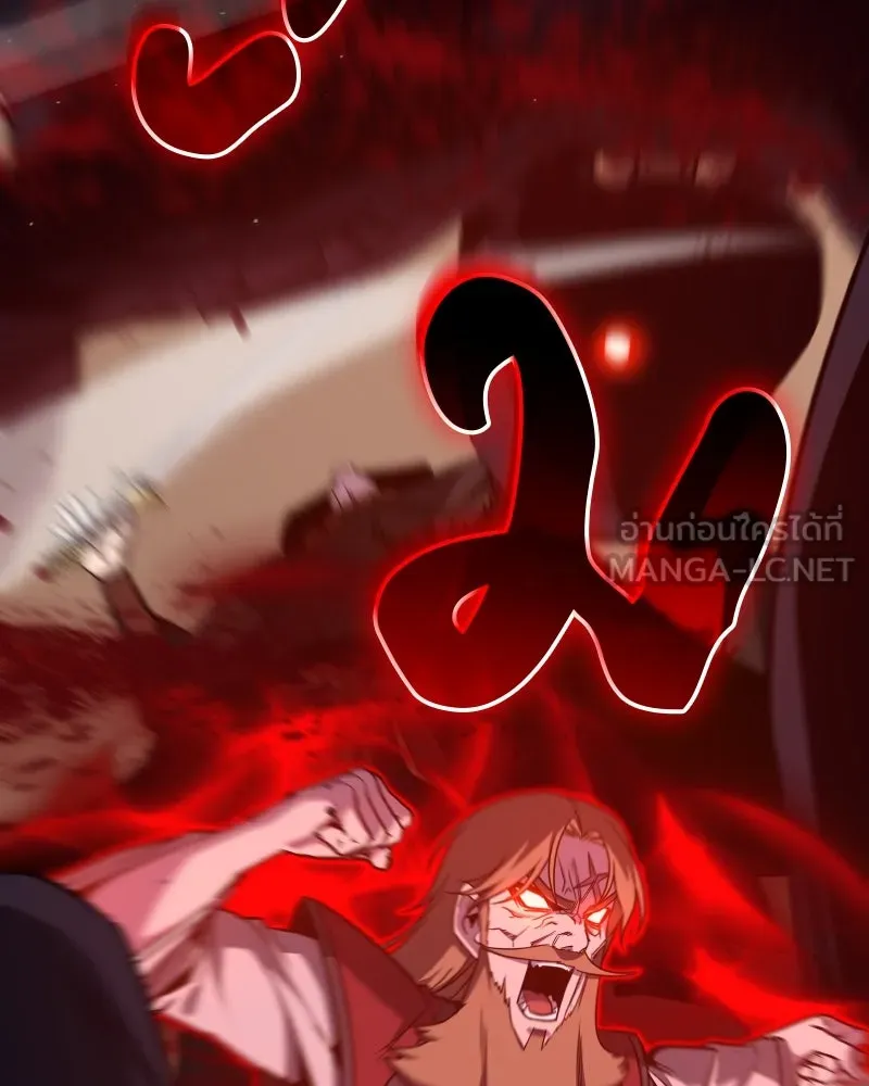 เกิดอีกทีเป็นว่าที่ประมุขลัทธิมาร ตอนที่ 112 รูปที่ 150