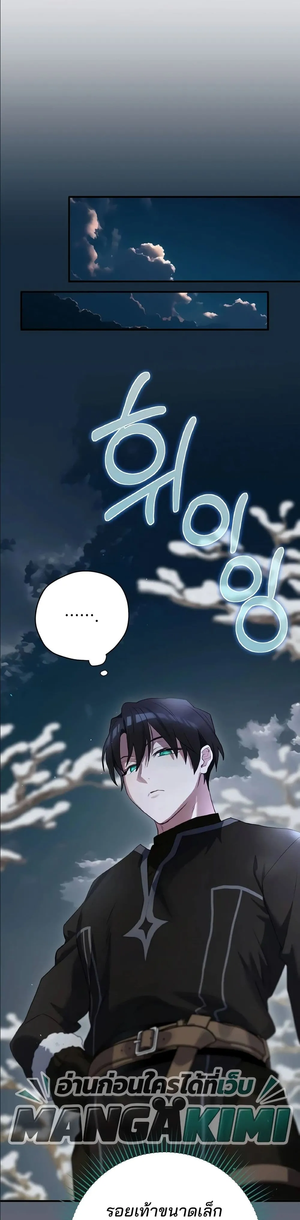 Manga-lc-com อ่านมังงะ อ่านการ์ตูน ออนไลน์ ฟรี Ending Maker ตอนที่ 1 2 3 4 5 6 7 8 9 10 11 12 13 14 ฟรี ไม่มีโฆษณา Manga-lc - อ่าน มังงะ อ่าน การ์ตูน ออนไลน์ อ่านมังงะ ฟรี