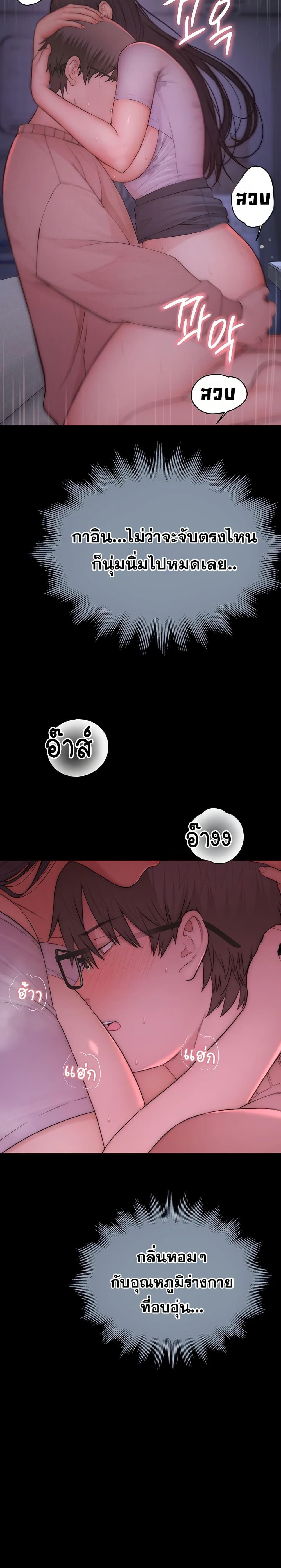Doujin-Lc- อ่าน โดจิน มังฮวา เกาหลี ญี่ปุ่น จีน แปลไทย Disqualified as a Human Being ตอนที่ 1 2 3 4 5 6 7 8 9 10 11 12 13 14 ฟรี ไม่มีโฆษณา อ่าน โดจิน Manhwa เกาหลี ญี่ปุ่น จีน เรามีครบ คัดมาให้เน้นๆ โดจิน 18+ รับประกันความฟินโดย  Doujin Lc