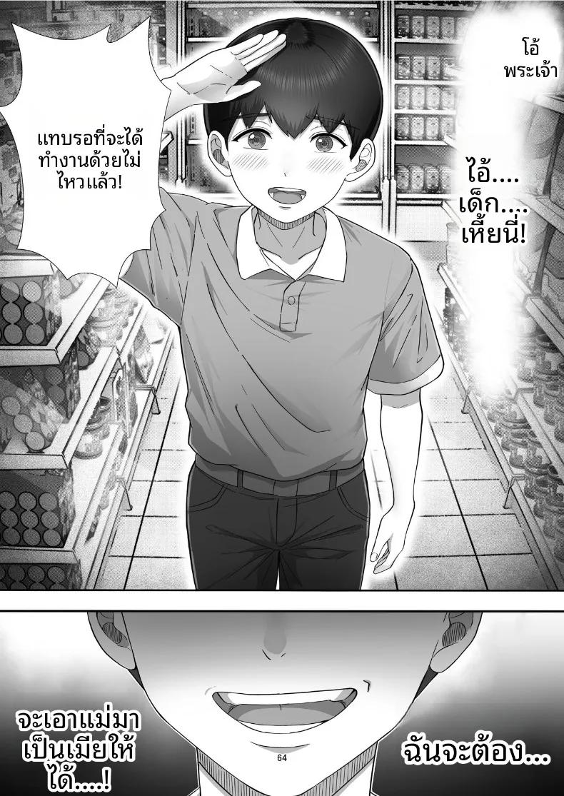 Doujin-Lc- อ่าน โดจิน มังฮวา เกาหลี ญี่ปุ่น จีน แปลไทย คืนแห่งความรักและการใช้ชีวิตร่วมกันของคุณแม่สุดที่รัก (Tarobaumu) ตอนที่ 1 2 3 4 5 6 7 8 9 10 11 12 13 14 ฟรี ไม่มีโฆษณา อ่าน โดจิน Manhwa เกาหลี ญี่ปุ่น จีน เรามีครบ คัดมาให้เน้นๆ โดจิน 18+ รับประกันความฟินโดย  Doujin Lc