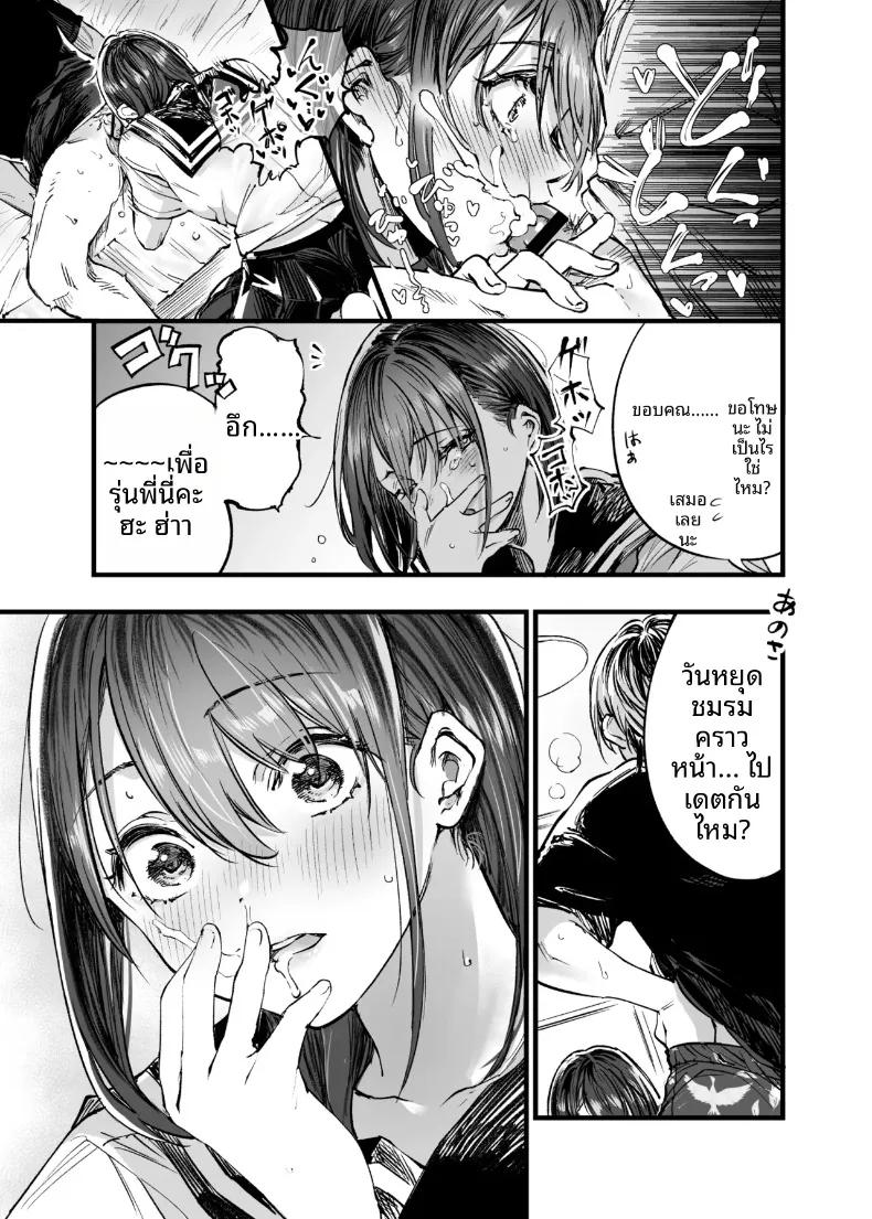 Doujin-Lc- อ่าน โดจิน มังฮวา เกาหลี ญี่ปุ่น จีน แปลไทย ฉันยอมตายดีกว่าที่จะเห็นสองคนนั้นมีความสุข (Sakayama Shinta) ตอนที่ 1 2 3 4 5 6 7 8 9 10 11 12 13 14 ฟรี ไม่มีโฆษณา อ่าน โดจิน Manhwa เกาหลี ญี่ปุ่น จีน เรามีครบ คัดมาให้เน้นๆ โดจิน 18+ รับประกันความฟินโดย  Doujin Lc