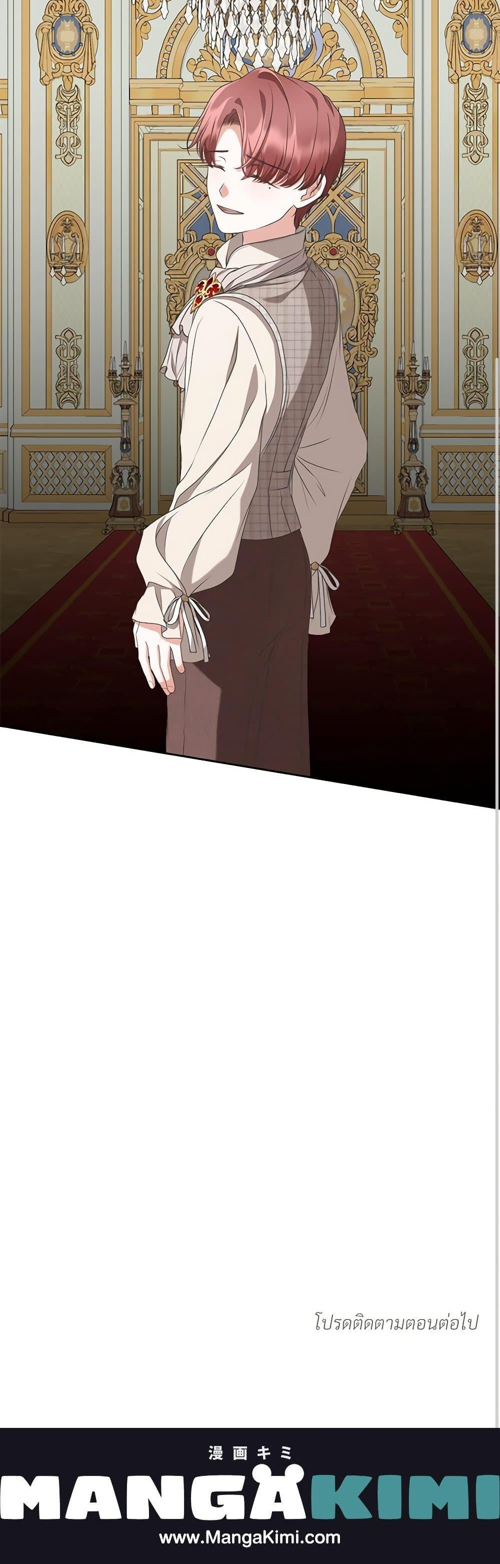 Manga-lc-com อ่านมังงะ อ่านการ์ตูน ออนไลน์ ฟรี Reborn as a Character That Never Existed ตอนที่ 1 2 3 4 5 6 7 8 9 10 11 12 13 14 ฟรี ไม่มีโฆษณา Manga-lc - อ่าน มังงะ อ่าน การ์ตูน ออนไลน์ อ่านมังงะ ฟรี