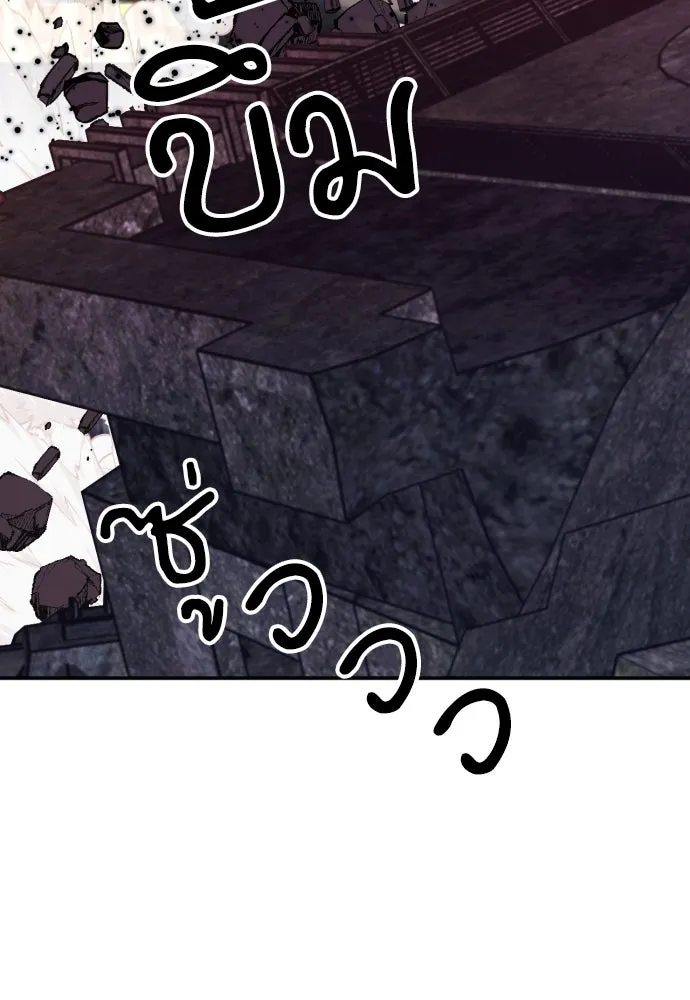 ดรูอิดแห่งสถานีโซล ตอนที่ 174 รูปที่ 122