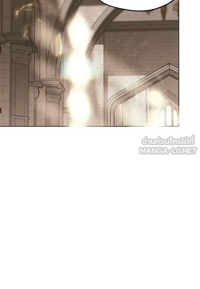 คมเขี้ยวชำระแค้น ตอนที่ 2 รูปที่ 84
