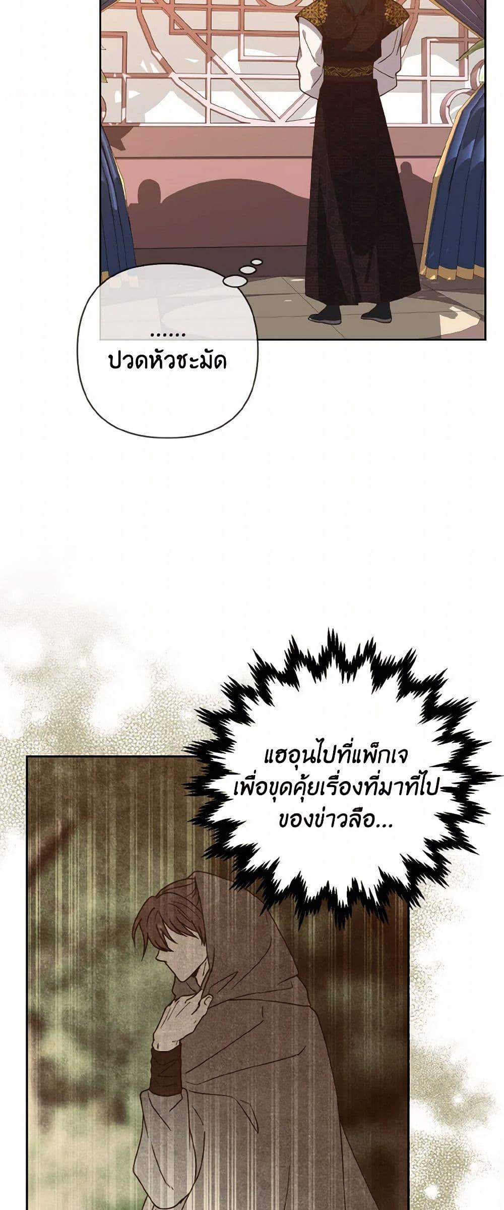 Manga-lc-com อ่านมังงะ อ่านการ์ตูน ออนไลน์ ฟรี Falling Flower, Flowing Water ตอนที่ 1 2 3 4 5 6 7 8 9 10 11 12 13 14 ฟรี ไม่มีโฆษณา Manga-lc - อ่าน มังงะ อ่าน การ์ตูน ออนไลน์ อ่านมังงะ ฟรี