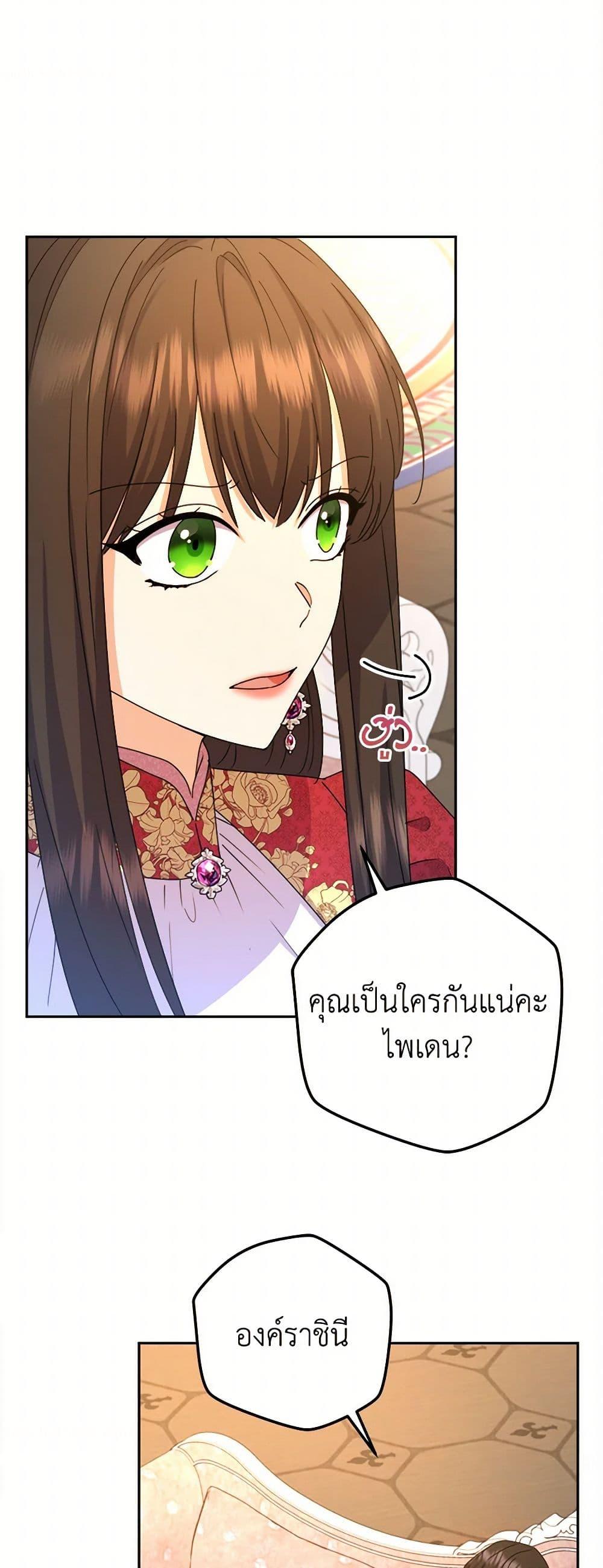 Manga-lc-com อ่านมังงะ อ่านการ์ตูน ออนไลน์ ฟรี From Maid to Queen ตอนที่ 1 2 3 4 5 6 7 8 9 10 11 12 13 14 ฟรี ไม่มีโฆษณา Manga-lc - อ่าน มังงะ อ่าน การ์ตูน ออนไลน์ อ่านมังงะ ฟรี