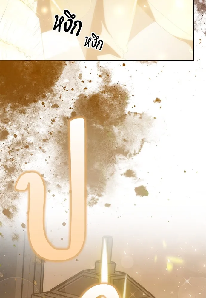 ยัยจิ๋วสมองแจ๋ว ตอนที่ 35 รูปที่ 31