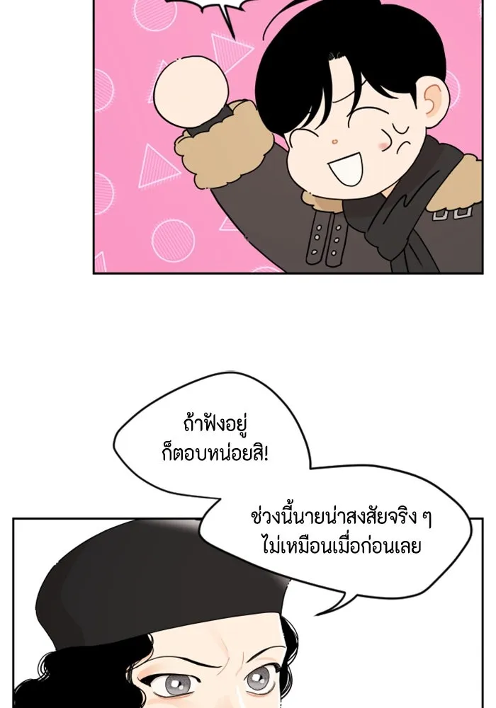 จริง ๆ แล้ว โอบารัมน่ะ… ตอนที่ 9 รูปที่ 43