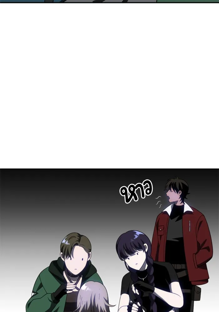 อดีตบอสหอคอย ตอนที่ 38 รูปที่ 193