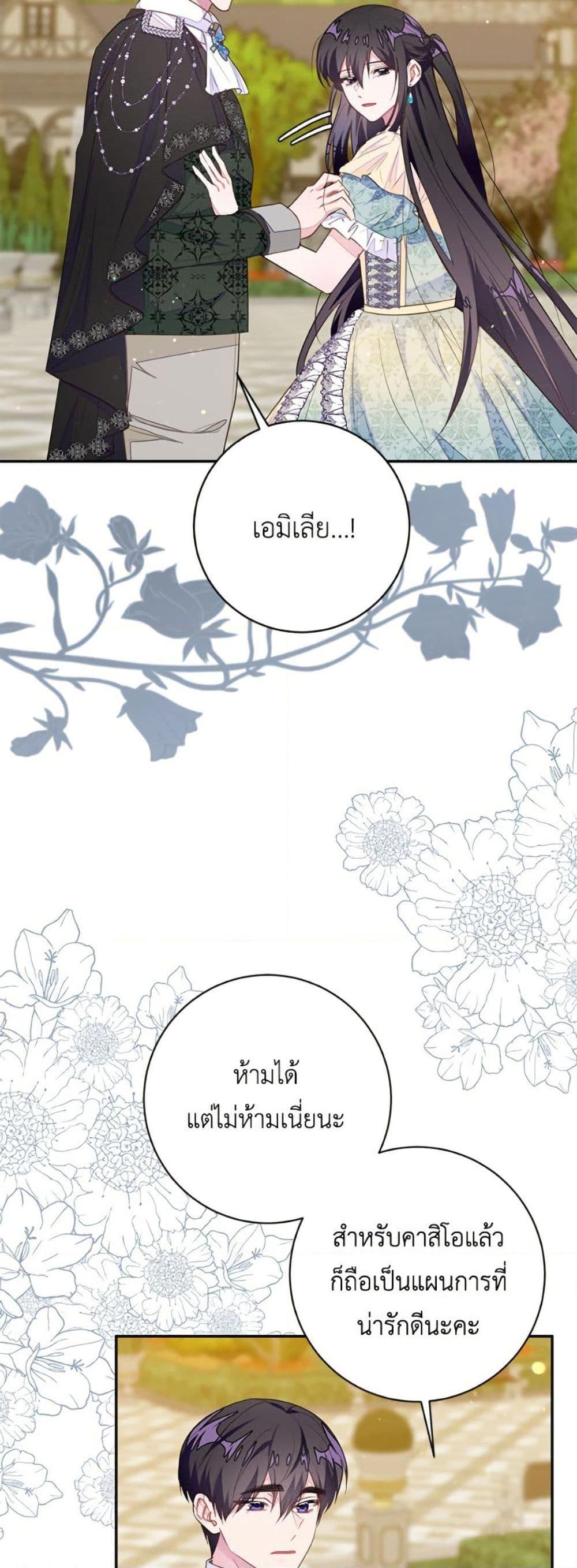 Manga-lc-com อ่านมังงะ อ่านการ์ตูน ออนไลน์ ฟรี The Bad Ending Of The Otome Game ตอนที่ 1 2 3 4 5 6 7 8 9 10 11 12 13 14 ฟรี ไม่มีโฆษณา Manga-lc - อ่าน มังงะ อ่าน การ์ตูน ออนไลน์ อ่านมังงะ ฟรี