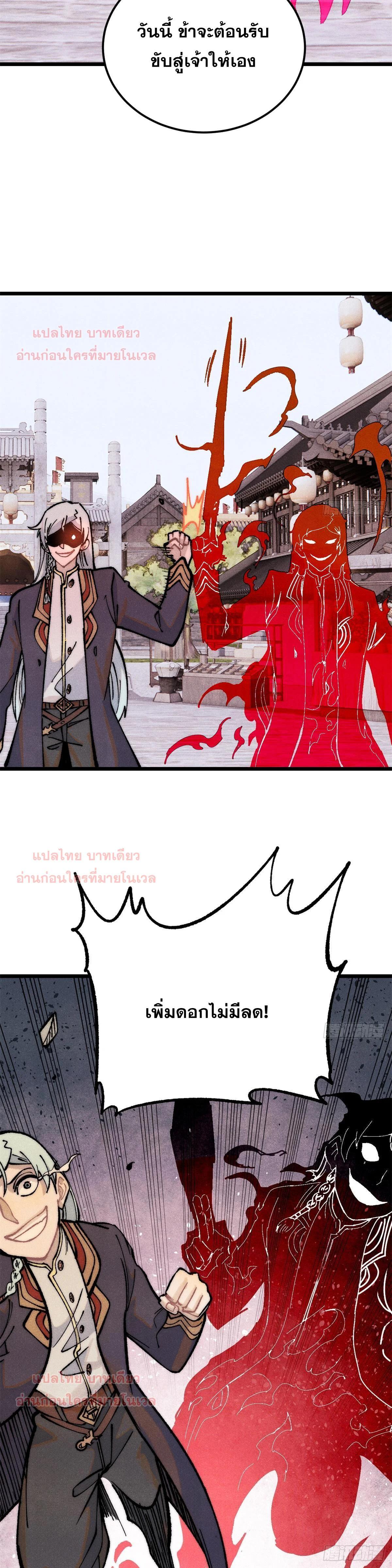 Manga-lc-com อ่านมังงะ อ่านการ์ตูน ออนไลน์ ฟรี All Hail the Sect Leader ตอนที่ 1 2 3 4 5 6 7 8 9 10 11 12 13 14 ฟรี ไม่มีโฆษณา Manga-lc - อ่าน มังงะ อ่าน การ์ตูน ออนไลน์ อ่านมังงะ ฟรี