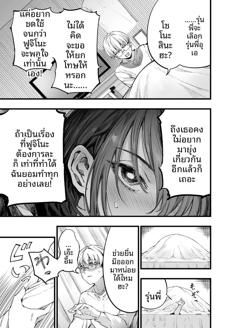 Doujin-Lc- อ่าน โดจิน มังฮวา เกาหลี ญี่ปุ่น จีน แปลไทย ฉันยอมตายดีกว่าที่จะเห็นสองคนนั้นมีความสุข (Sakayama Shinta) ตอนที่ 1 2 3 4 5 6 7 8 9 10 11 12 13 14 ฟรี ไม่มีโฆษณา อ่าน โดจิน Manhwa เกาหลี ญี่ปุ่น จีน เรามีครบ คัดมาให้เน้นๆ โดจิน 18+ รับประกันความฟินโดย  Doujin Lc