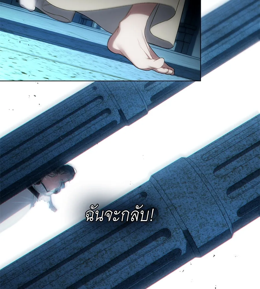 เล่ห์รักชนชั้นสูง ตอนที่ 58 รูปที่ 59