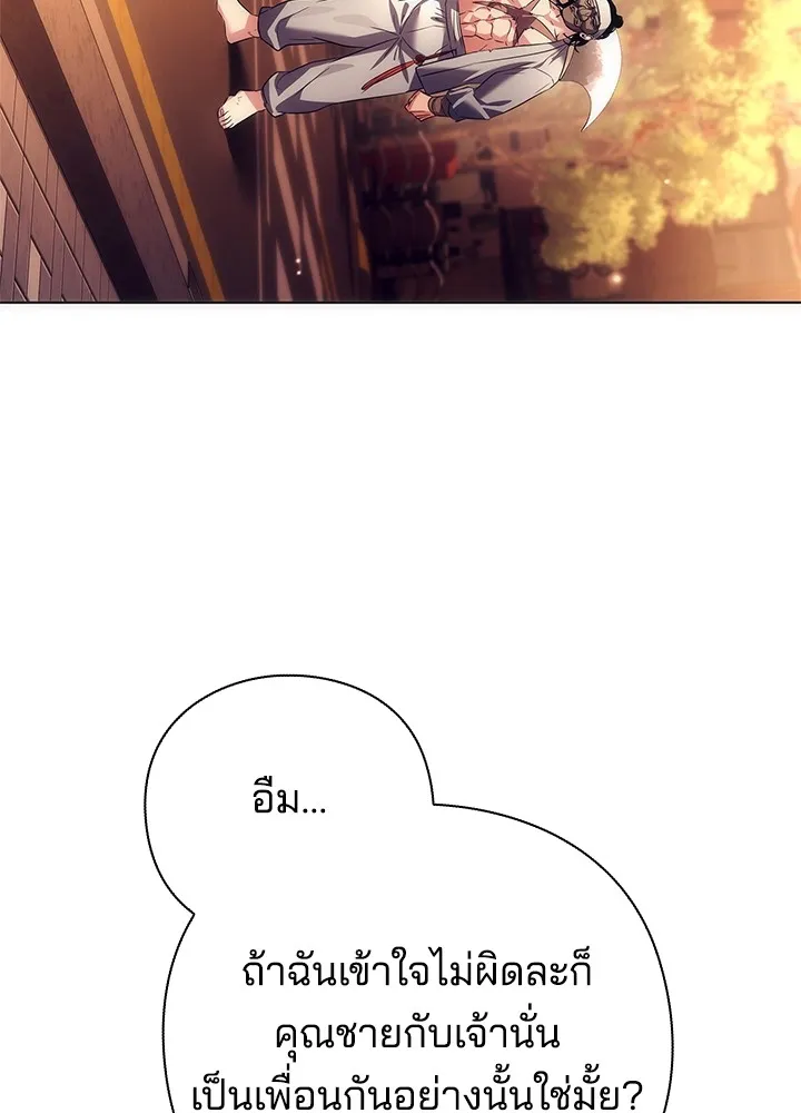 คืนแห่งโทแกบี ตอนที่ 40 รูปที่ 151