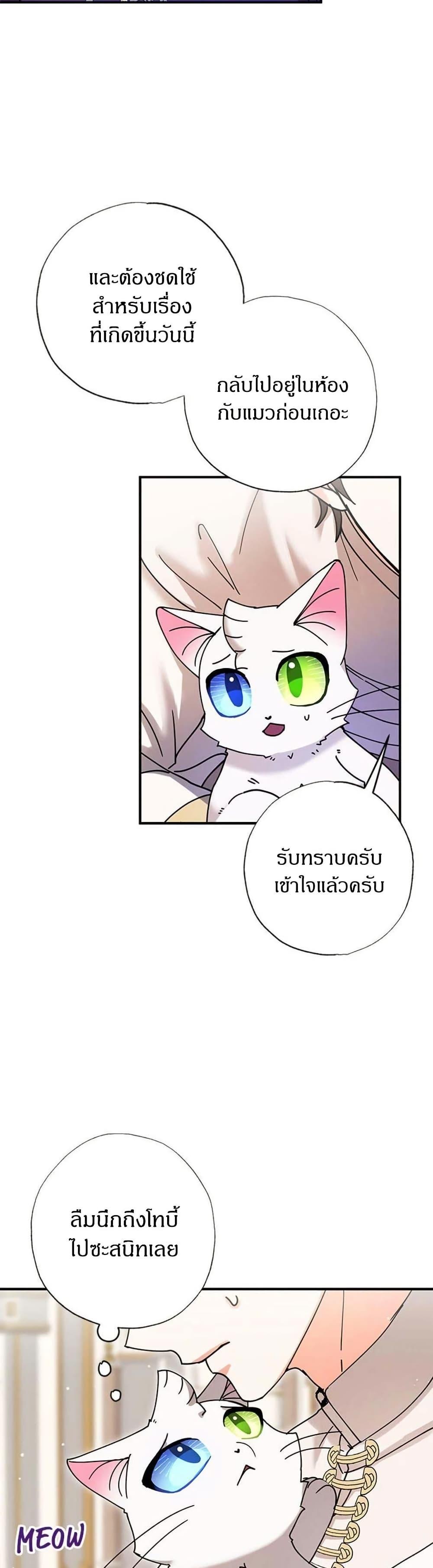 Manga-lc-com อ่านมังงะ อ่านการ์ตูน ออนไลน์ ฟรี I Became the Emperor’s Cat ตอนที่ 1 2 3 4 5 6 7 8 9 10 11 12 13 14 ฟรี ไม่มีโฆษณา Manga-lc - อ่าน มังงะ อ่าน การ์ตูน ออนไลน์ อ่านมังงะ ฟรี