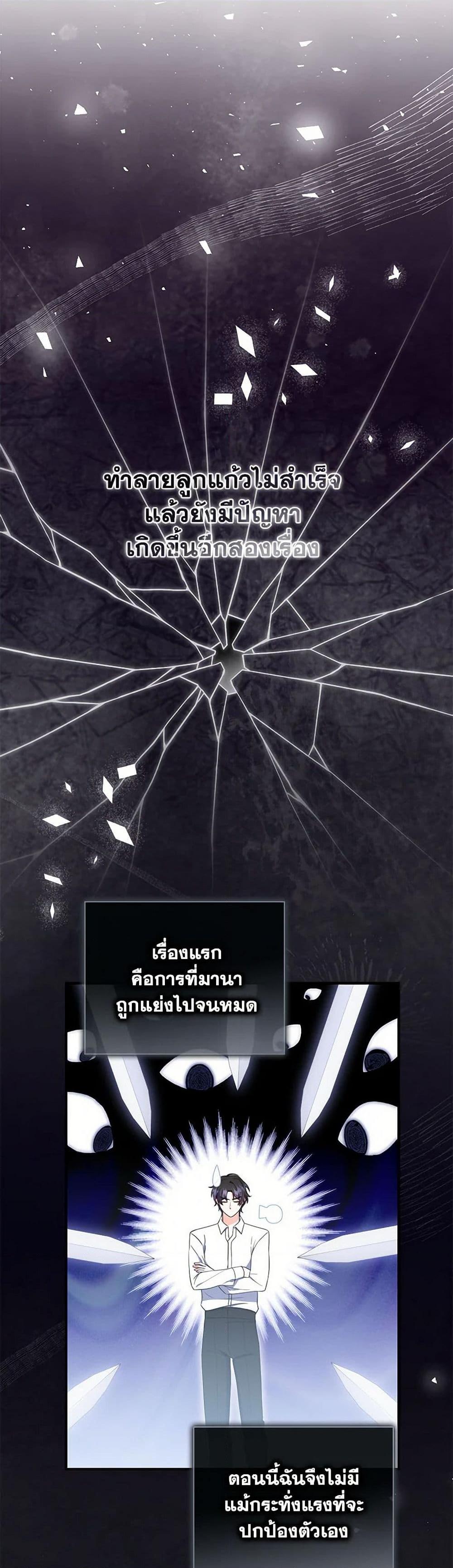 Manga-lc-com อ่านมังงะ อ่านการ์ตูน ออนไลน์ ฟรี I Listened to My Husband and Brought In a Lover ตอนที่ 1 2 3 4 5 6 7 8 9 10 11 12 13 14 ฟรี ไม่มีโฆษณา Manga-lc - อ่าน มังงะ อ่าน การ์ตูน ออนไลน์ อ่านมังงะ ฟรี