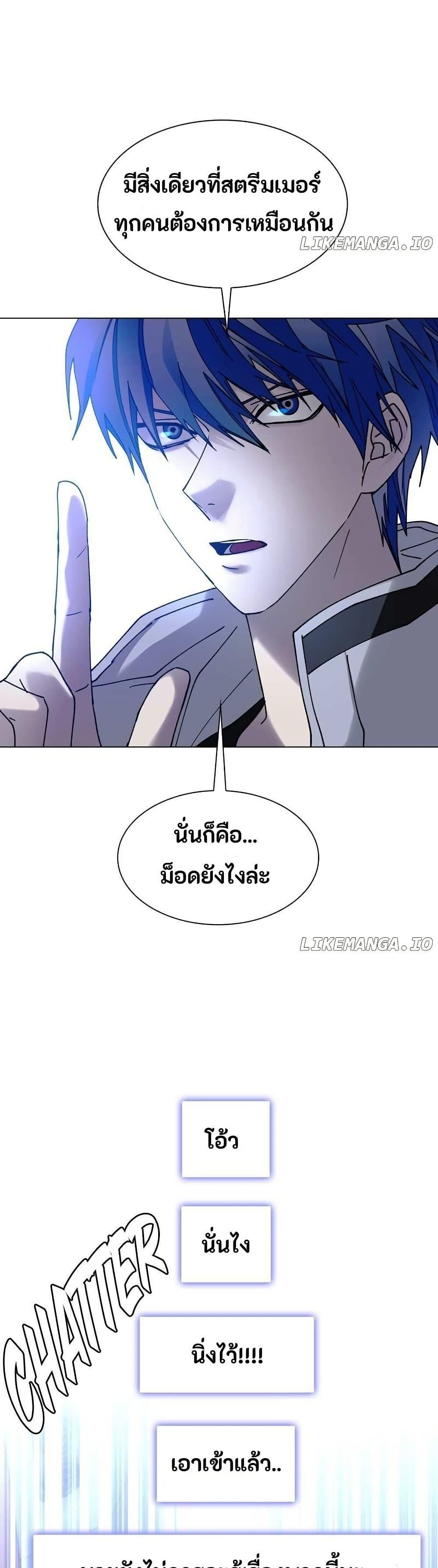 Manga-lc-com อ่านมังงะ อ่านการ์ตูน ออนไลน์ ฟรี The End of the World is Just a Game to Me ตอนที่ 1 2 3 4 5 6 7 8 9 10 11 12 13 14 ฟรี ไม่มีโฆษณา Manga-lc - อ่าน มังงะ อ่าน การ์ตูน ออนไลน์ อ่านมังงะ ฟรี