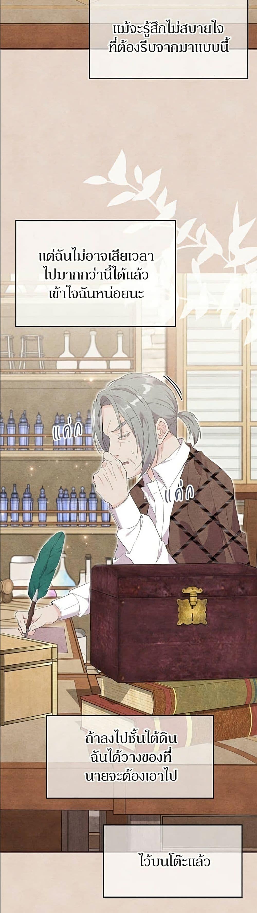 Manga-lc-com อ่านมังงะ อ่านการ์ตูน ออนไลน์ ฟรี Trumping My Tragic Destiny ตอนที่ 1 2 3 4 5 6 7 8 9 10 11 12 13 14 ฟรี ไม่มีโฆษณา Manga-lc - อ่าน มังงะ อ่าน การ์ตูน ออนไลน์ อ่านมังงะ ฟรี