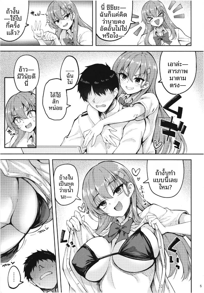 Doujin-Lc- อ่าน โดจิน มังฮวา เกาหลี ญี่ปุ่น จีน แปลไทย วันหยุดฤดูร้อนที่ของซึซึยะกับผู้การ (Akiduki Akina) ตอนที่ 1 2 3 4 5 6 7 8 9 10 11 12 13 14 ฟรี ไม่มีโฆษณา อ่าน โดจิน Manhwa เกาหลี ญี่ปุ่น จีน เรามีครบ คัดมาให้เน้นๆ โดจิน 18+ รับประกันความฟินโดย  Doujin Lc