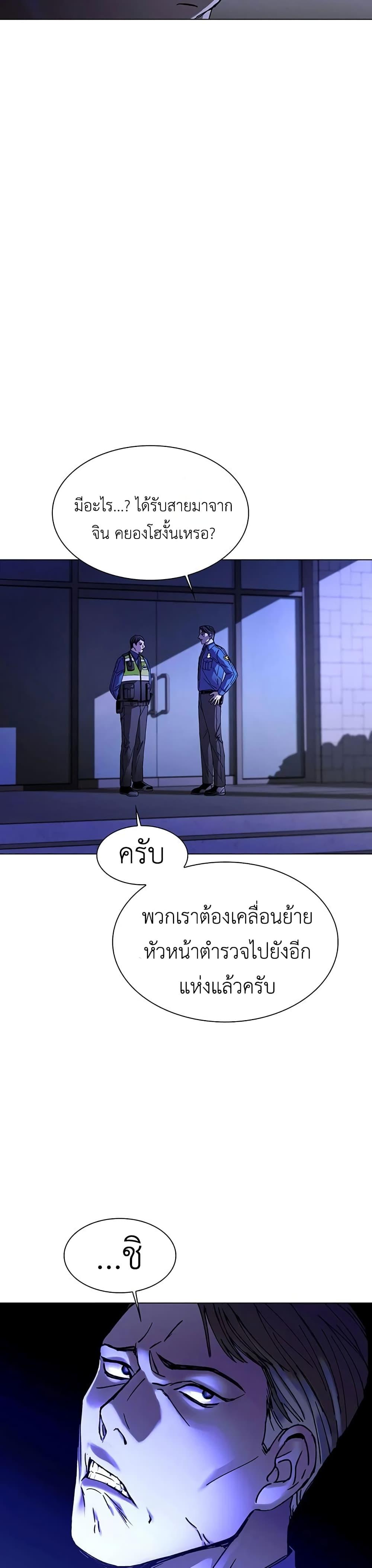 Manga-lc-com อ่านมังงะ อ่านการ์ตูน ออนไลน์ ฟรี The End of the World is Just a Game to Me ตอนที่ 1 2 3 4 5 6 7 8 9 10 11 12 13 14 ฟรี ไม่มีโฆษณา Manga-lc - อ่าน มังงะ อ่าน การ์ตูน ออนไลน์ อ่านมังงะ ฟรี