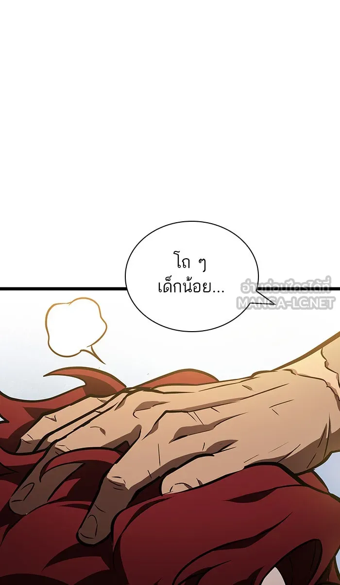 หลังวันสิ้นโลก ตอนที่ 15 รูปที่ 84