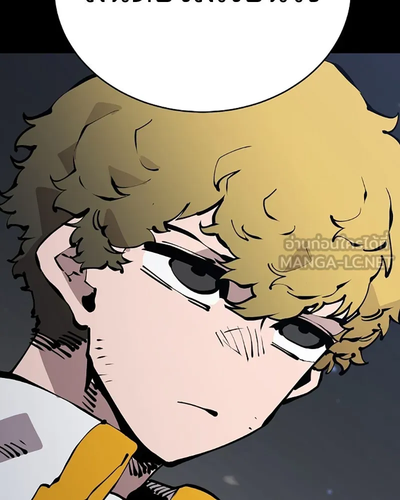 Player ตอนที่ 52 รูปที่ 87