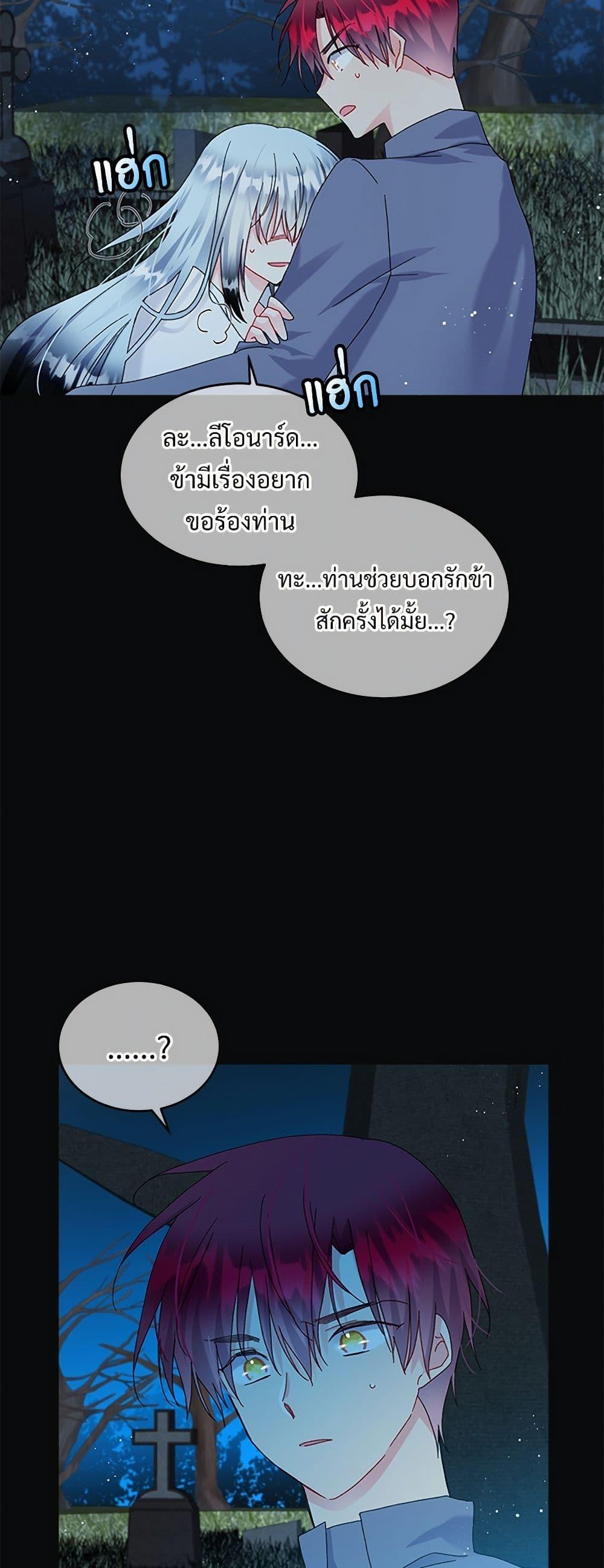 Manga-lc-com อ่านมังงะ อ่านการ์ตูน ออนไลน์ ฟรี The Lady’s Butler ตอนที่ 1 2 3 4 5 6 7 8 9 10 11 12 13 14 ฟรี ไม่มีโฆษณา Manga-lc - อ่าน มังงะ อ่าน การ์ตูน ออนไลน์ อ่านมังงะ ฟรี