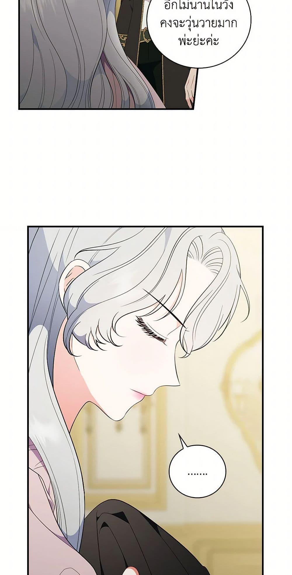 Manga-lc-com อ่านมังงะ อ่านการ์ตูน ออนไลน์ ฟรี Duchess in the Glass House ตอนที่ 1 2 3 4 5 6 7 8 9 10 11 12 13 14 ฟรี ไม่มีโฆษณา Manga-lc - อ่าน มังงะ อ่าน การ์ตูน ออนไลน์ อ่านมังงะ ฟรี