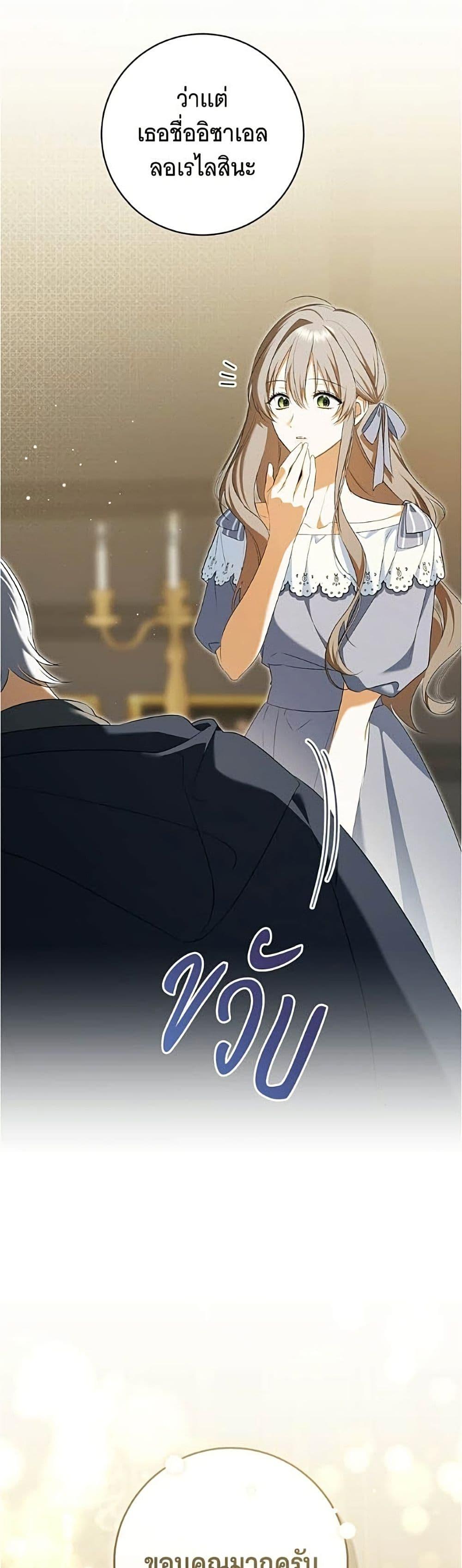 Manga-lc-com อ่านมังงะ อ่านการ์ตูน ออนไลน์ ฟรี All I Want is My Dream Home ตอนที่ 1 2 3 4 5 6 7 8 9 10 11 12 13 14 ฟรี ไม่มีโฆษณา Manga-lc - อ่าน มังงะ อ่าน การ์ตูน ออนไลน์ อ่านมังงะ ฟรี