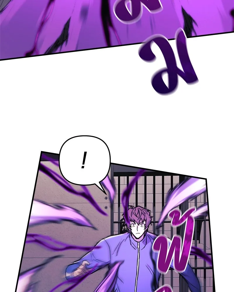 สัปดาห์นี้งดอัปตอนใหม่ ตอนที่ 29 รูปที่ 112