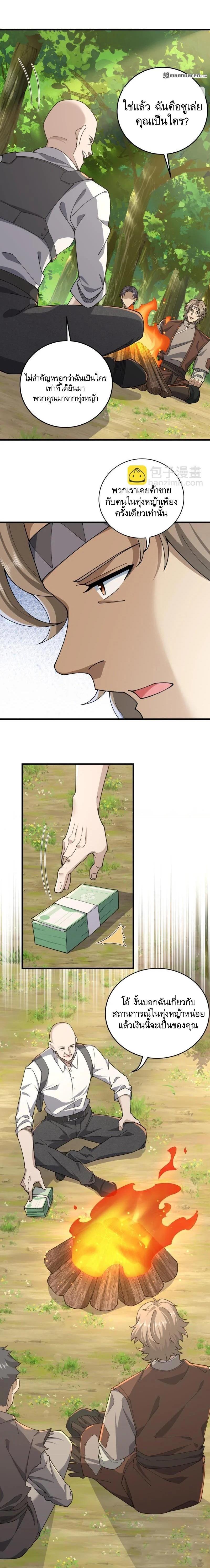 Manga-lc-com อ่านมังงะ อ่านการ์ตูน ออนไลน์ ฟรี The First Order ตอนที่ 1 2 3 4 5 6 7 8 9 10 11 12 13 14 ฟรี ไม่มีโฆษณา Manga-lc - อ่าน มังงะ อ่าน การ์ตูน ออนไลน์ อ่านมังงะ ฟรี