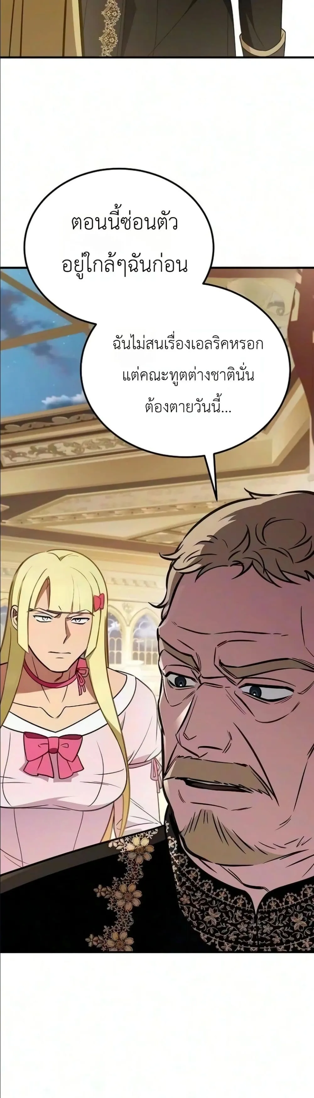 Manga-lc-com อ่านมังงะ อ่านการ์ตูน ออนไลน์ ฟรี My Wife Waited in the Wheat Fields ตอนที่ 1 2 3 4 5 6 7 8 9 10 11 12 13 14 ฟรี ไม่มีโฆษณา Manga-lc - อ่าน มังงะ อ่าน การ์ตูน ออนไลน์ อ่านมังงะ ฟรี