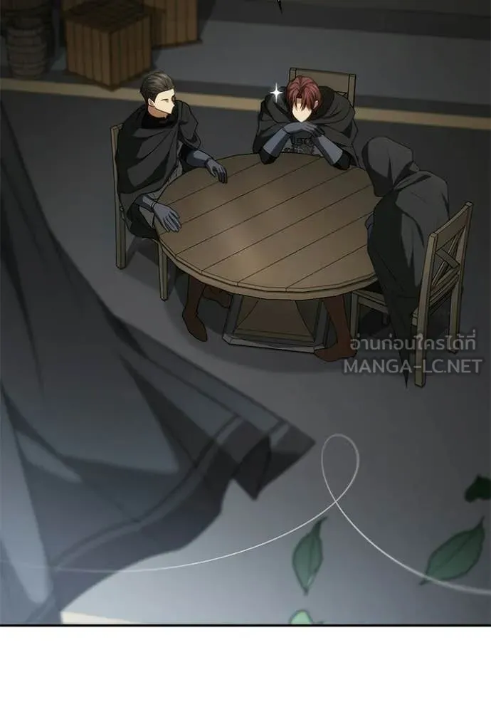 ชาตินี้น้องขอ ตอนที่ 188 รูปที่ 74