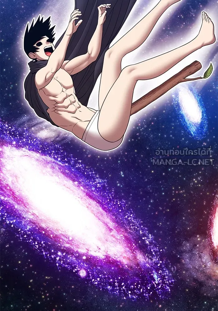 +99 ท่อนไม้พร้อมบวก ตอนที่ 11 มังกรเรียกหากายาร์โด (2) รูปที่ 108