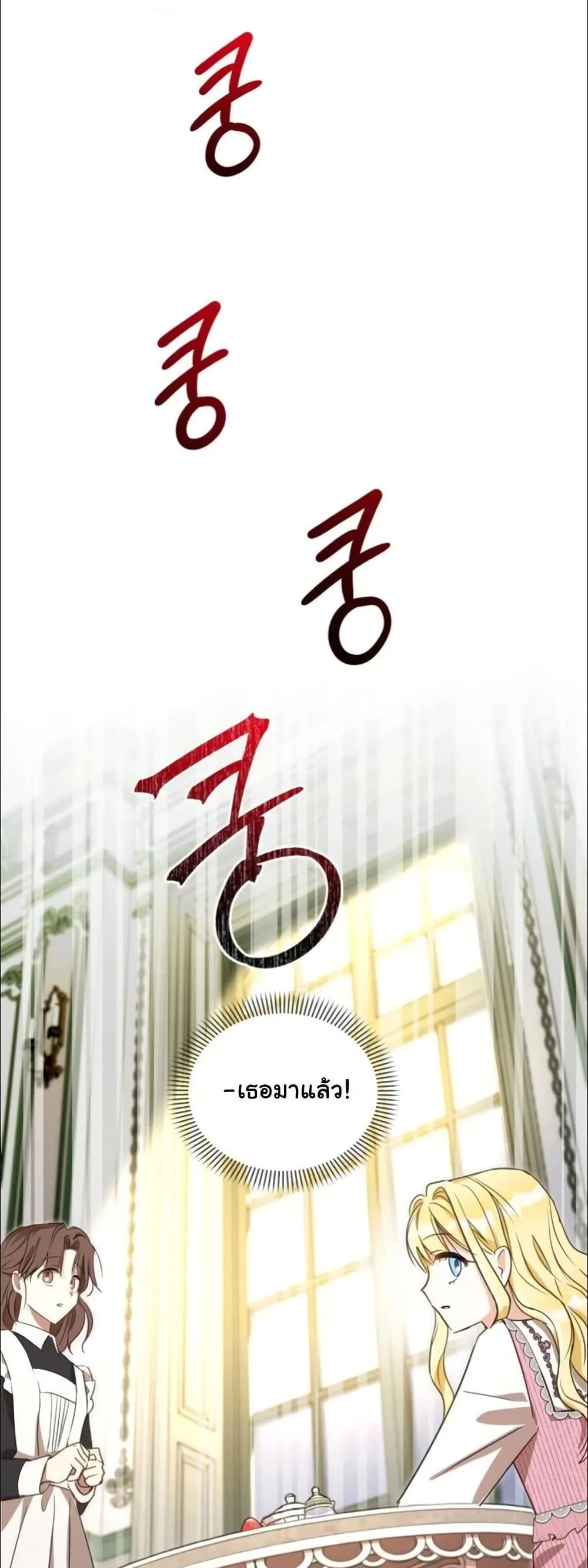 Manga-lc-com อ่านมังงะ อ่านการ์ตูน ออนไลน์ ฟรี My Once-Enemy Sister Now Cherishes Me ตอนที่ 1 2 3 4 5 6 7 8 9 10 11 12 13 14 ฟรี ไม่มีโฆษณา Manga-lc - อ่าน มังงะ อ่าน การ์ตูน ออนไลน์ อ่านมังงะ ฟรี