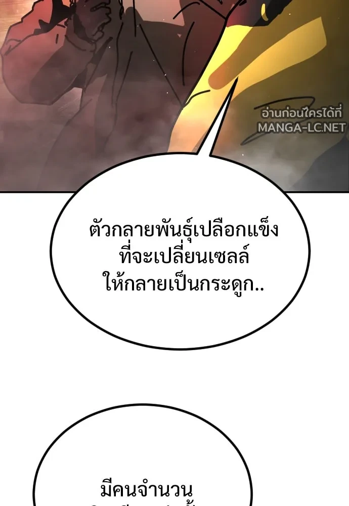Manga-lc-com อ่านมังงะ อ่านการ์ตูน ออนไลน์ ฟรี วันดีคืนดี โซลก็ ตอนที่ 1 2 3 4 5 6 7 8 9 10 11 12 13 14 ฟรี ไม่มีโฆษณา Manga-lc - อ่าน มังงะ อ่าน การ์ตูน ออนไลน์ อ่านมังงะ ฟรี